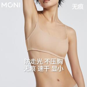 「小方领」莫妮MONI抹胸薄款大胸显小简约轻薄无钢圈轻运动内衣