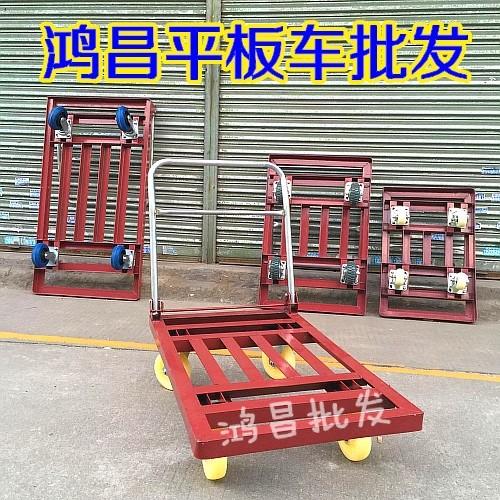 加厚折叠角铁手推车平板车 四轮角铁拉货车 搬运车 方管角铁拉车