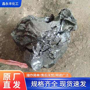 防水保温沥青10号石油块马路修补块防滑抗裂