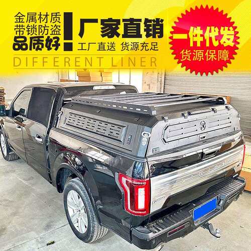 适用3.5TT/6.2排量09-23款福特f150猛禽改装半高矮盖高盖限高30cm