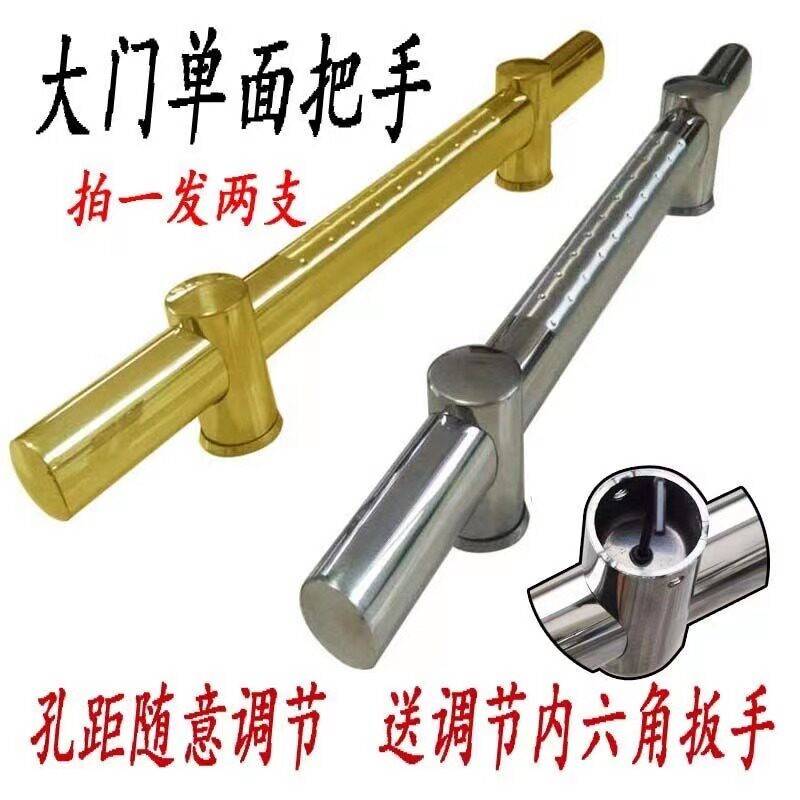 农村铁门木门不锈钢大拉手把手可调节孔距加厚玻璃门前后对装执手