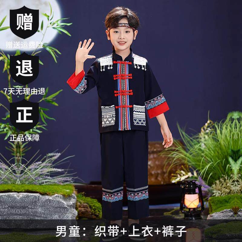 正品舞蹈服三三月民族服装演儿童广西壮族服饰56个少壮服装新款出