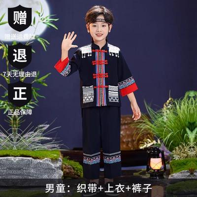 高档舞蹈服三三民族装儿童广西壮族服饰月服5数6个少壮服装新款演