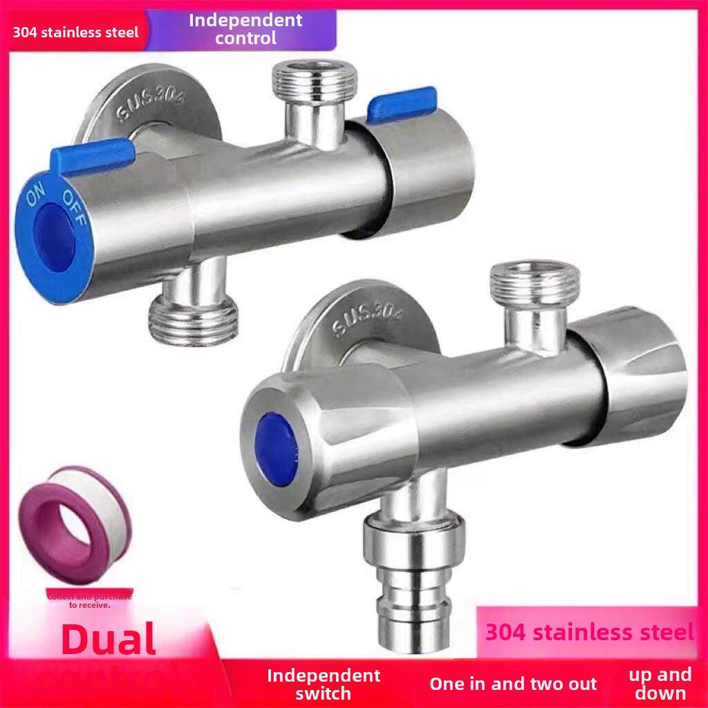 304不锈钢双出水双控开关三角阀一拖二马桶洗衣机一进二出分水阀