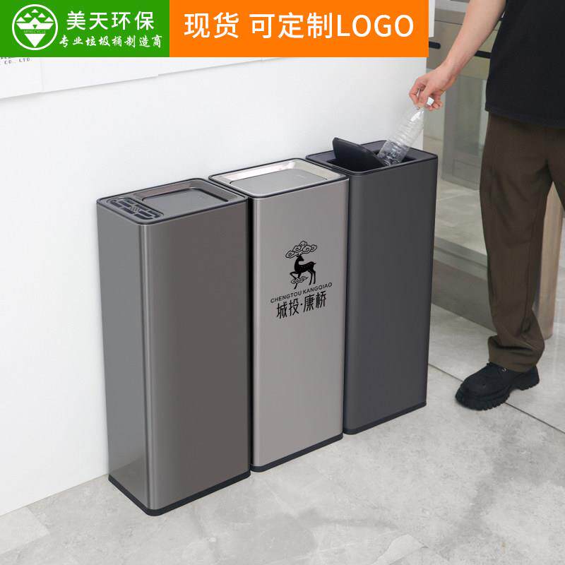 不锈钢垃圾桶商用大堂走廊摇盖立式电梯口檫手纸卫生间带烟灰缸桶