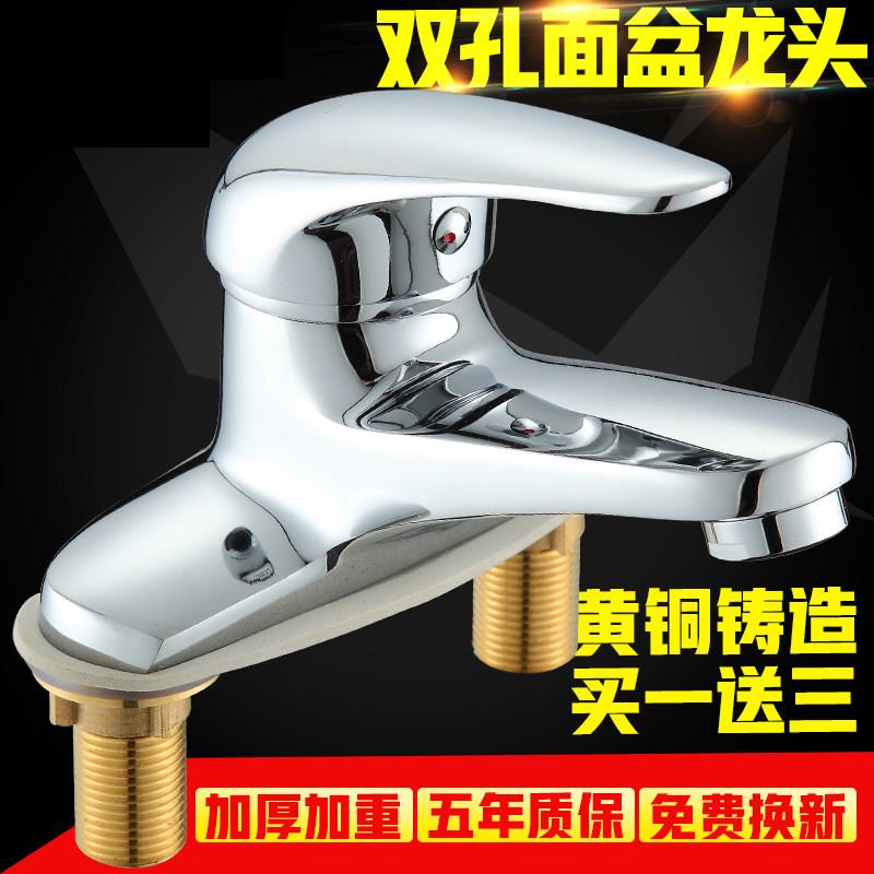全铜面盆龙头单把手双孔三孔面盆冷热水龙头面盆龙头沈源
