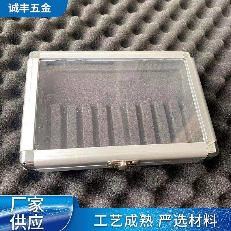 厂家供应螺旋锉铝盒各种小工具收纳盒钻头工具箱手提式便携式