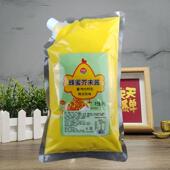 正红蜂蜜芥末酱1KG袋装 炸鸡蘸酱烤肉黄芥末酱调味料 商用汉堡韩式