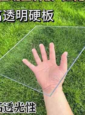 老式窗户玻璃替代品有机玻璃板 透明耐力板压克力板平板pvc板pc板