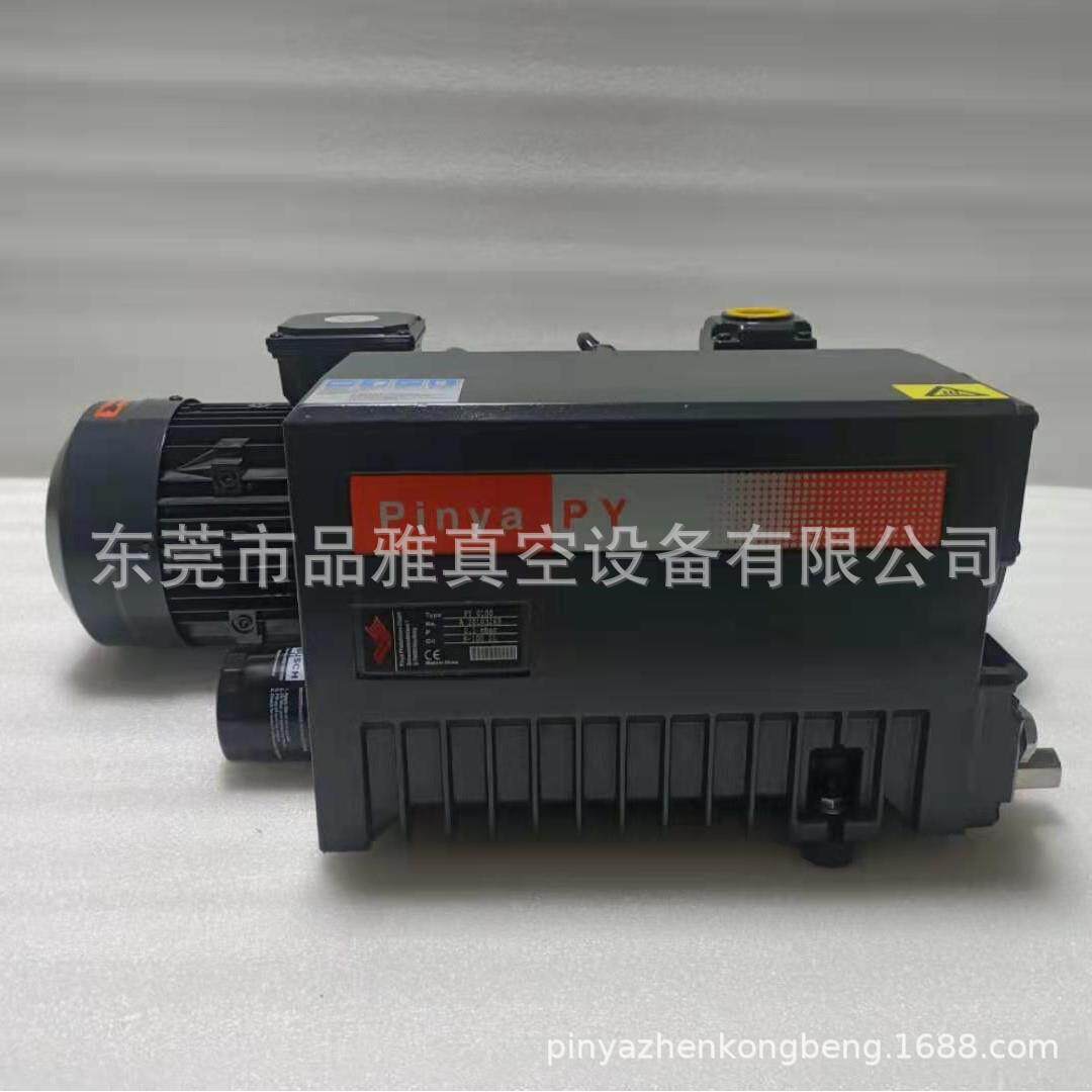 品雅单极旋片油封式真空泵PY-0100全新上市PY0063