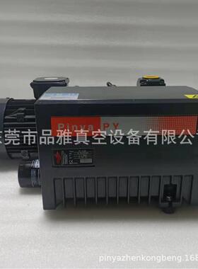 工厂成本直销品雅Pinya单级旋片式真空泵PY0040现货供应