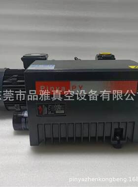 Pinya真空泵国产通用型替代PY-0063/PY-0100品雅真空泵