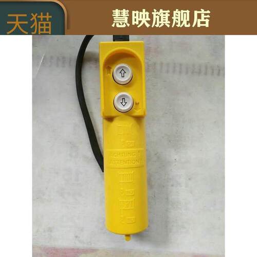 。微型电动葫芦220V手柄开关 家用小吊机上下按钮开关控制器遥控