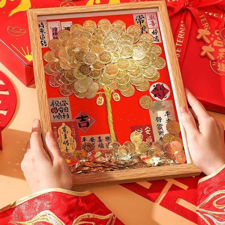 发财树diy相框5毛钱硬币乔迁新年装饰材料包招财手工摆件开业礼物