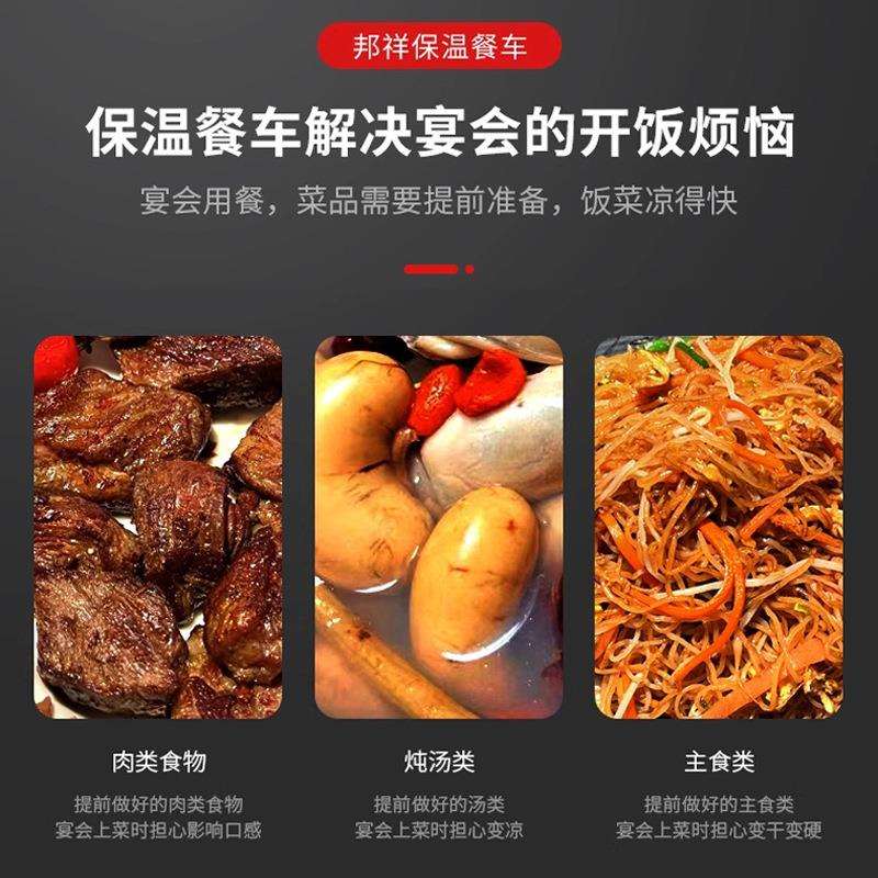 邦祥BW-2双门商用热风循环酒店宴会保温餐车22层酒席月子餐恒温柜