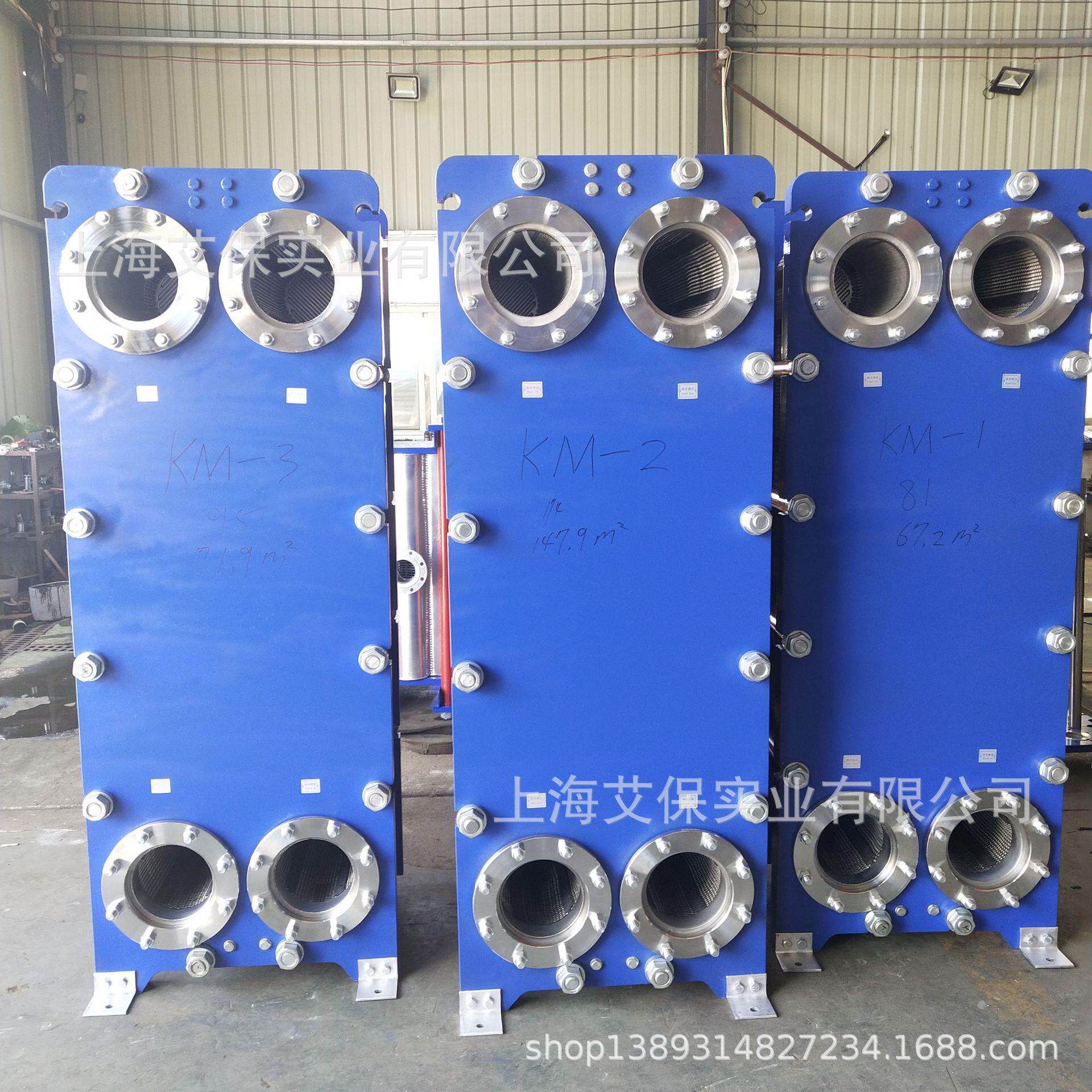 上海 暖气片、地暖、空调风机盘管 采暖制冷板式换热器厂家