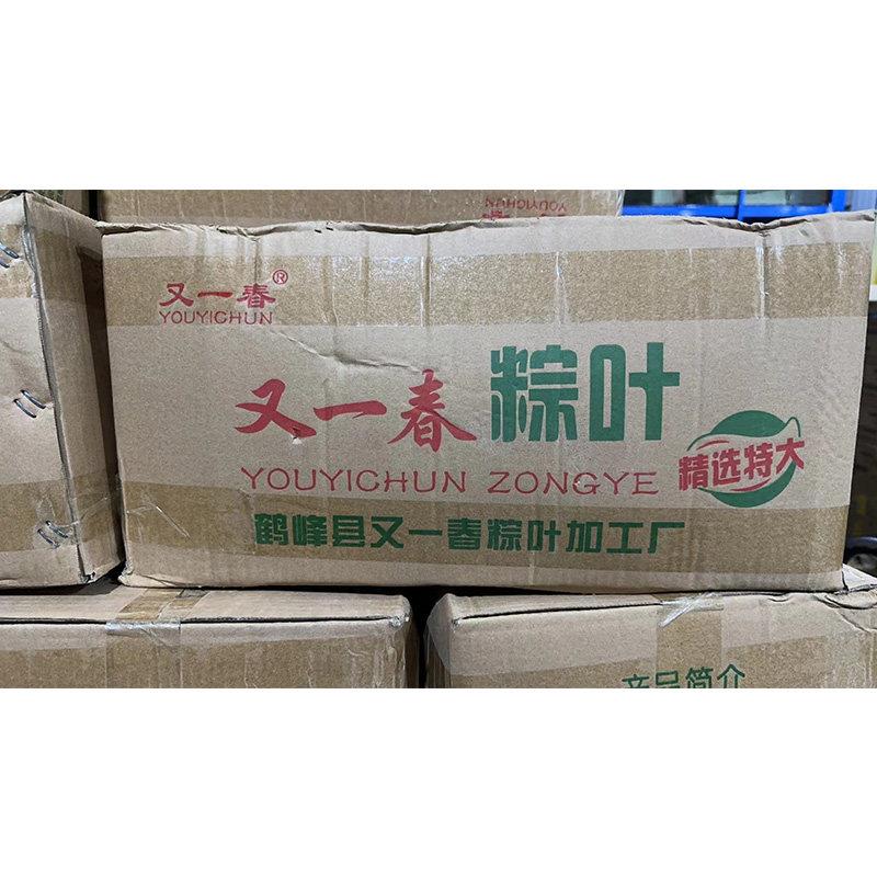 又一春精选特大粽叶50袋*50片整箱端午节包粽子糍粑商真空鲜粽叶图片