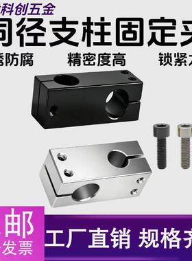 固定夹RDF01 02 21 41 11 12 31 51-D15-D20-D25/P20/P25/P30/P40