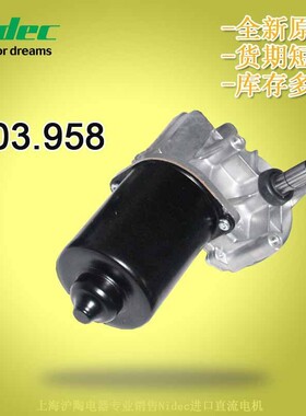 现货供应微型齿轮减速机电机403.958Nidec尼得科24V减速机