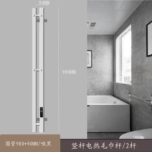 ozon竖式电热毛巾架智能定时恒温哑黑毛巾杆浴室浴巾烘干架带挂钩