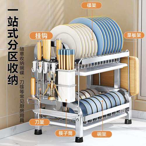 不锈钢厨房置物架家用碗碟碗盘沥水架多功能水槽放碗架碗筷收纳盒