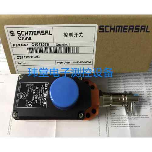 现货ZS7110/1SVD拉绳开关C1048076施迈赛SCHMERSAL