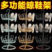 架 神器收纳凉鞋 晾鞋 架室内外阳台多功能落地家用悬挂旋转袜子晒鞋
