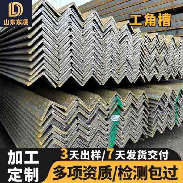 现货Q345B Q355等边三角铁幕墙建筑支架用可冲孔折弯镀锌角钢