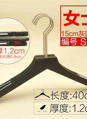 高档女装服装店用丝黑色实木衣O架长钩定LGO拉包邮木制头衣架木质
