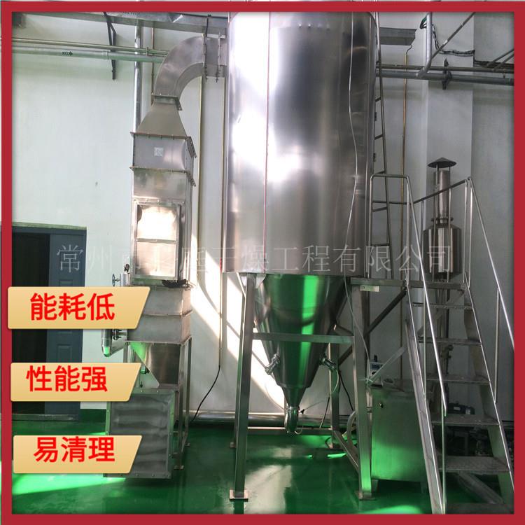 玉米浆烘干设备玉米淀粉烘干机离心喷雾干燥机调味香料肉