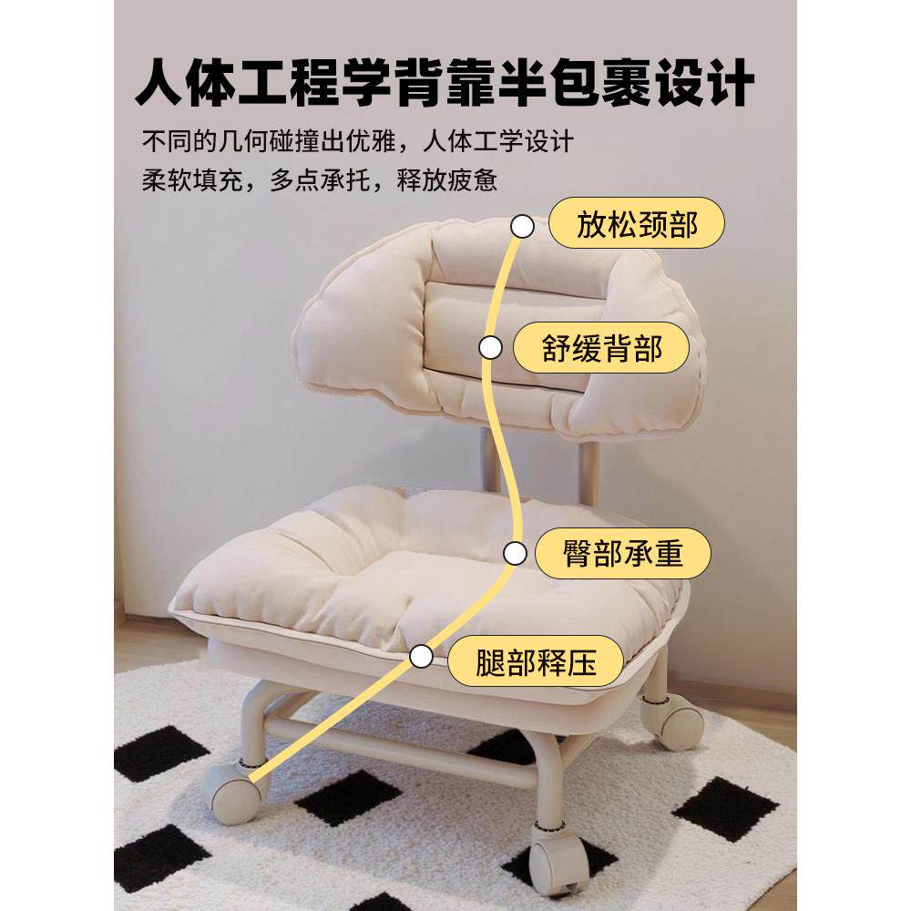 万向轮小板鞋凳子滑轮矮凳家用静746换凳带娃神器儿童带轮凳音靠