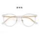 正品 平光素颜古框眼睛男 防镜蓝光防辐射近视眼女复透明眼镜框韩版