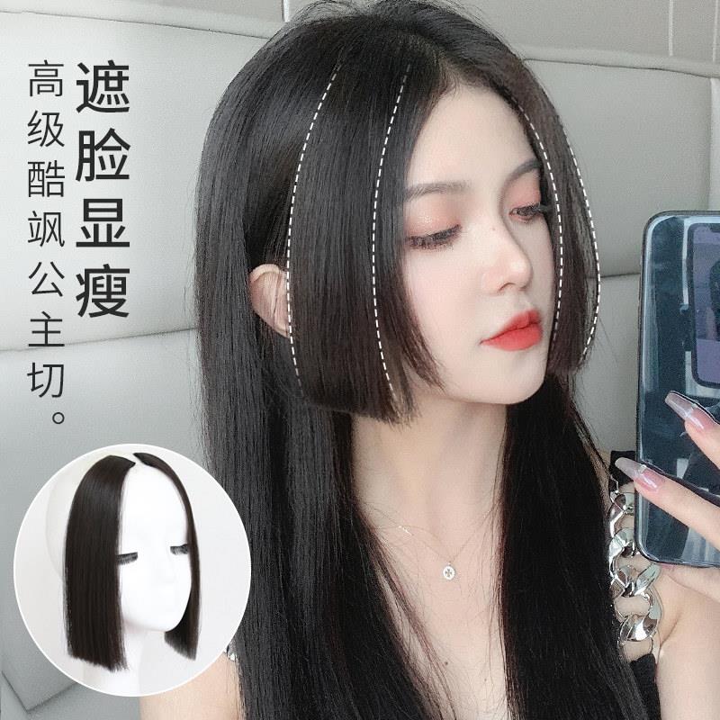 浏海假发女公主切假发片彷真网红假浏海自然前额无痕头帘假发隐形