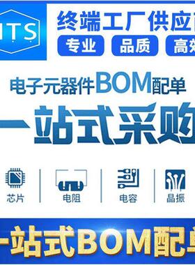 W25R256JWEIQ 封装WSON-8 集成电路IC 全新原装现货