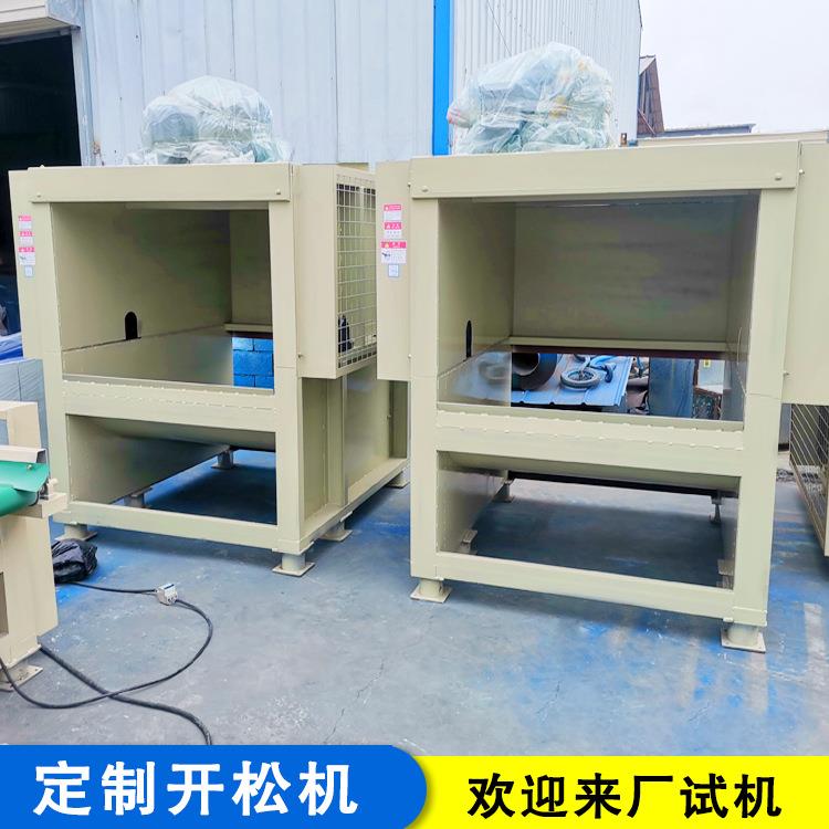 废布设大产量开松机沙边发NC-100坐垫角料开松机丝瓜络开散备