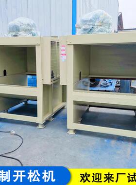 废布设大产量开松机沙边发NC-100坐垫角料开松机丝瓜络开散备