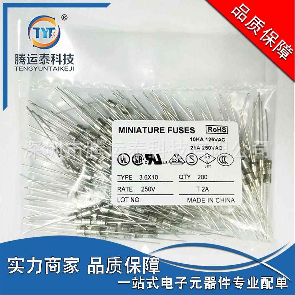 保险管 双帽带引线 3.6X10 250V T 2A 慢熔玻璃保险丝 陶瓷保护器