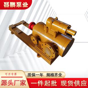 3GBW螺杆泵泵头沥青石蜡铸钢泵易结晶物质电动抽油泵高温泵 3QGB