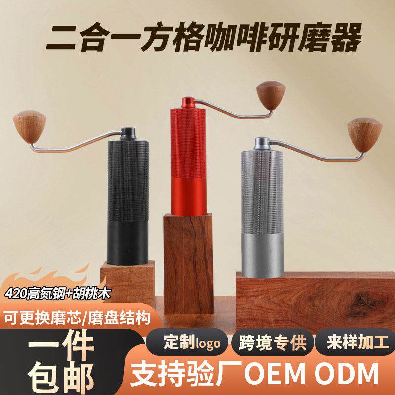 手摇手冲磨豆机小型便携式家用咖啡豆研磨机七星咖啡机器