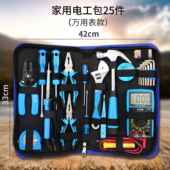 高档上匠电工具箱工表手动家用工具装 万用五金维修学套生教育教学