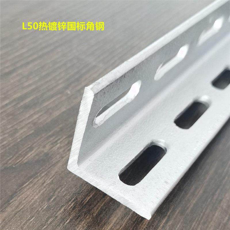国标热浸镀锌冲孔角钢加厚角铁架带孔多功能花边三角铁横担定做加,金属材料及制品,角钢,淘宝优惠券,粉丝福利购,淘宝优惠卷