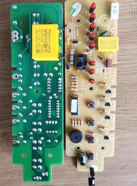 适用艾美特电风扇 FS4052R FSW52R 电路电源控制主板全新原装配件