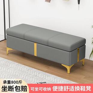 柜服装 店沙发长方形床尾收纳凳子储物可坐长条凳 凳家用门口鞋 换鞋