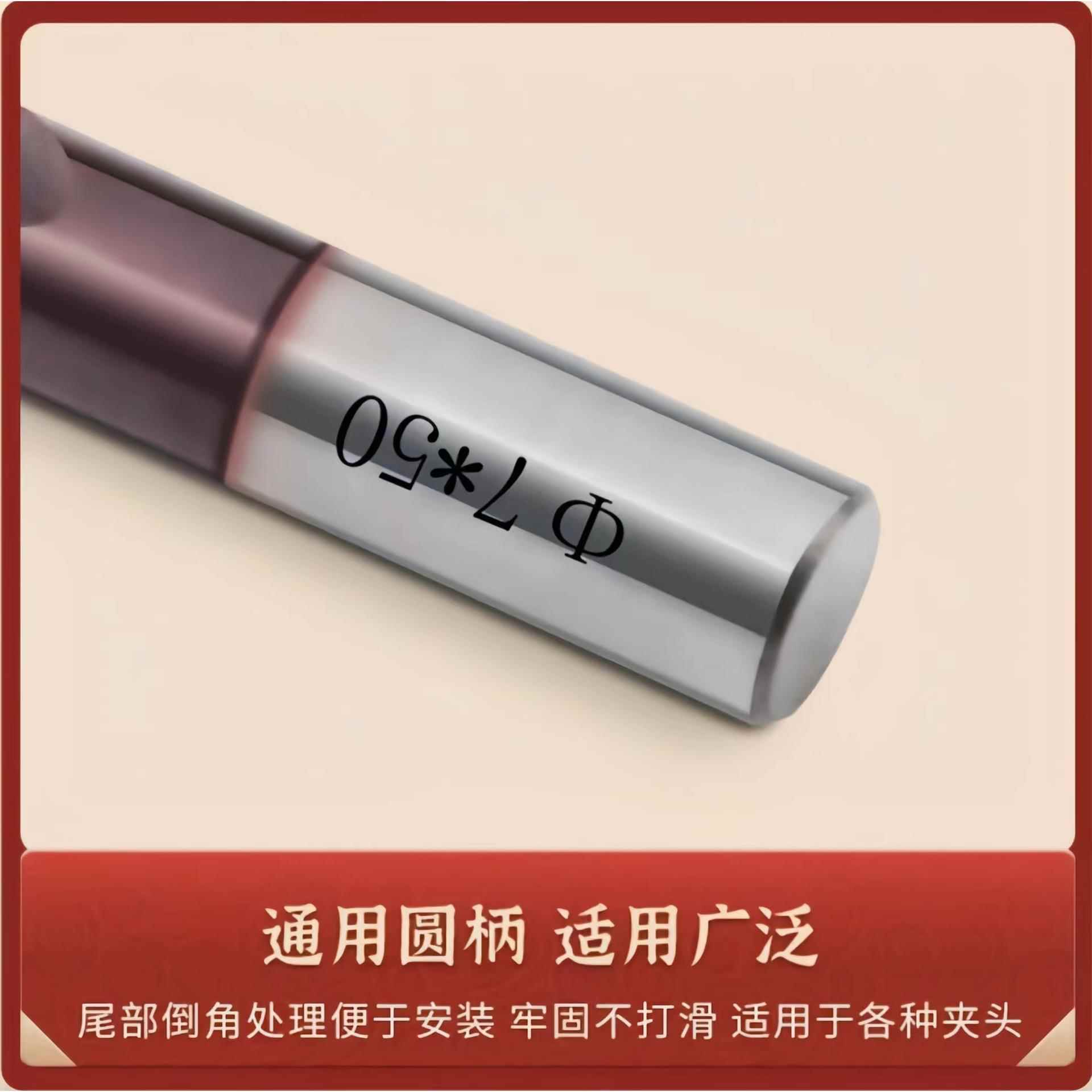 天工65度整体硬质合金钻头 cnc数控车床整体合金直柄钻