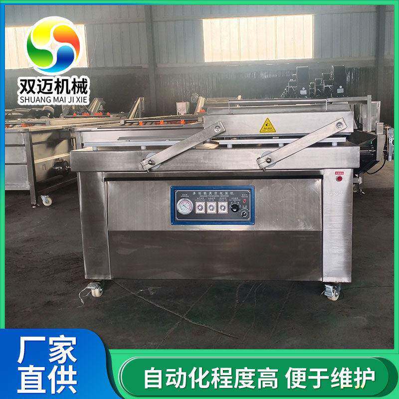 猪皮真空封口机酸白菜下凹式真空包装设备全自动牛板筋双室包装机