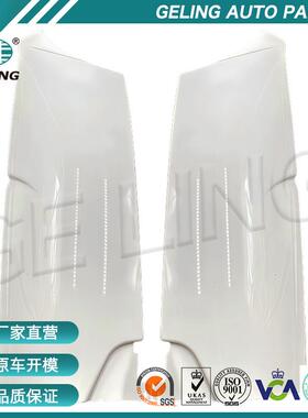 5381437170A05381337100A0平包角适用于hino日野300窄体系列