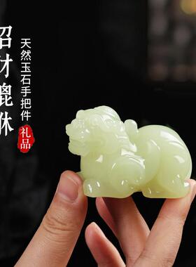 玉石招财貔貅手把件盘玩解压高级感桌面小摆件装饰送朋友生日礼物