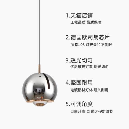 卧室床头吊灯轻奢现代简约可升降主卧吊线灯极简北欧风吧台小吊灯