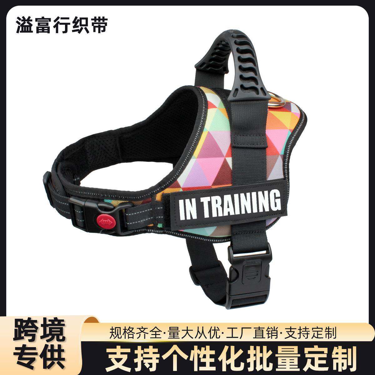 跨境狗狗胸背带大狗项圈牵引绳背心衣服带魔术贴夜间反光宠物用品