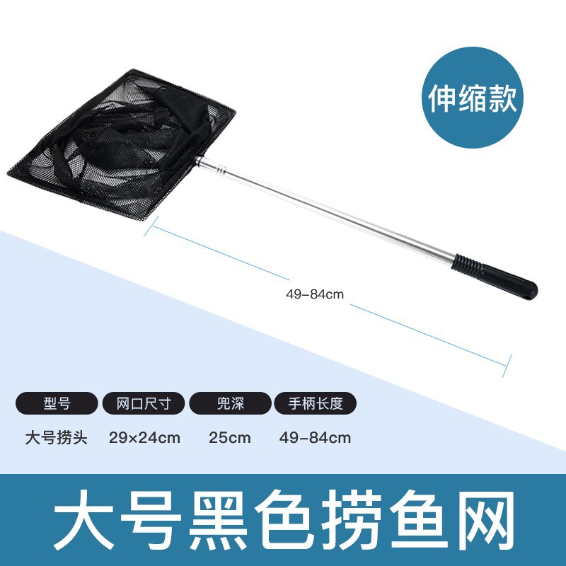 水族箱观赏鱼其它水族用具设备